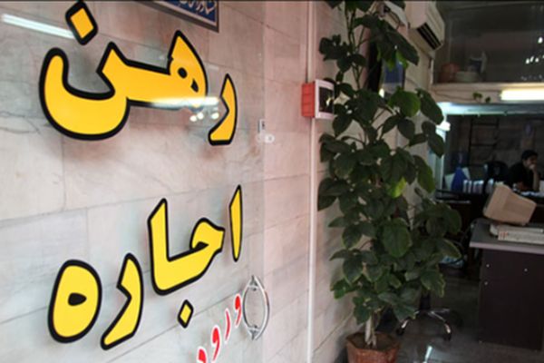 فروشندگان ملک توجه کنند/ ضرر در کمین است!