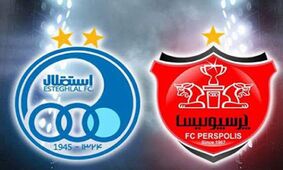 درگیری وحشتناک بین بازیکنان استقلال و پرسپولیس + فیلم تاسف آور