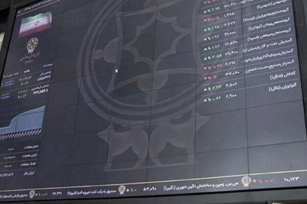 مبادله ۱۴ هزار میلیارد تومان در ۴ بورس ایران: رکوردی چشمگیر در اوراق بهادار و کالا