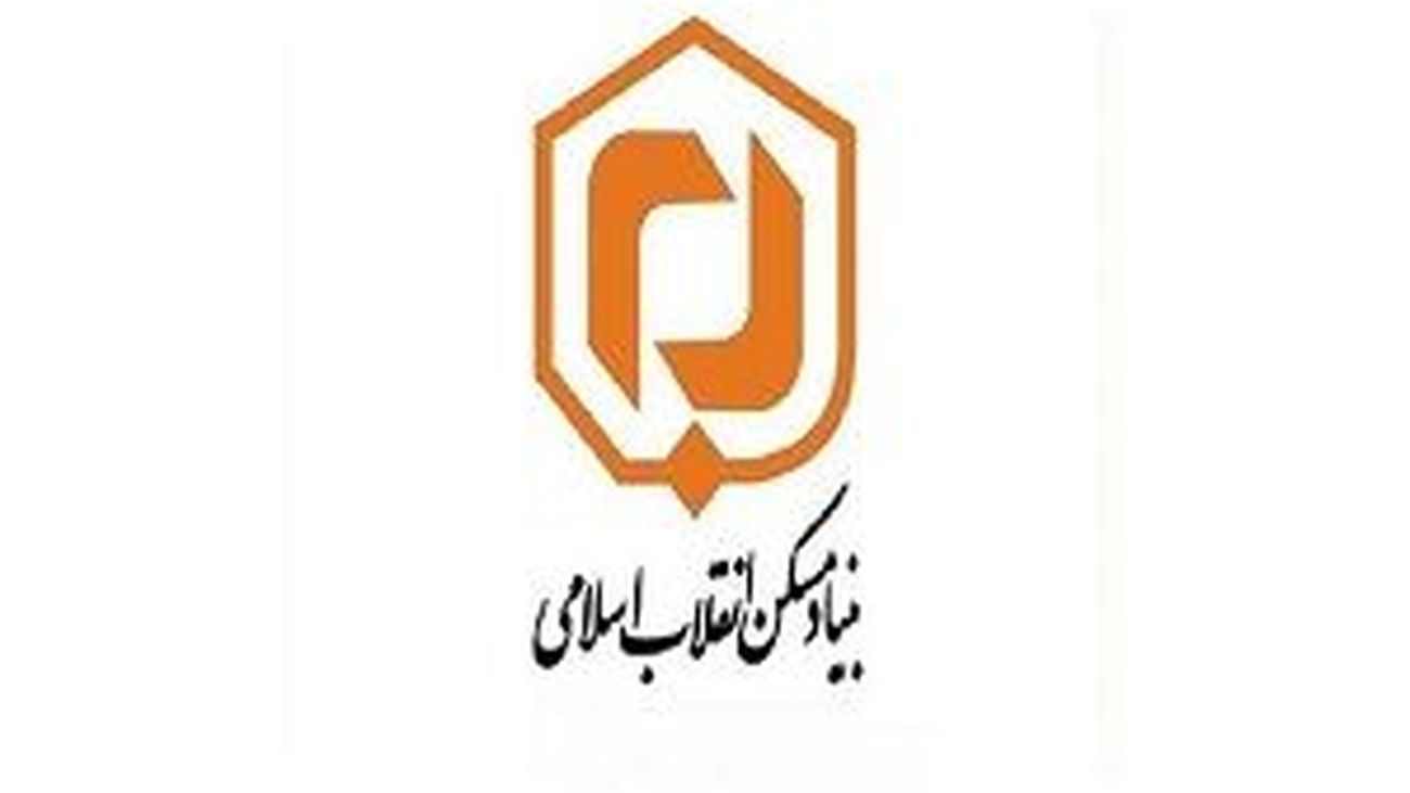 وام بلاعوض مسکن برای خانوادههای کم درآمد