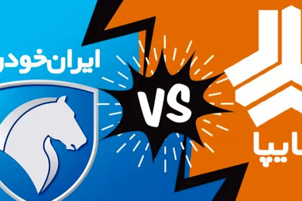 ارزان‌ترین خودروهای ایران‌خودرو و سایپا  امروز ۱۴ مهر ۱۴۰۴ کدام‌اند؟ + جدول قیمت