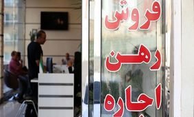 شوک بزرگ/ 40 درصد مستأجران زیر خط فقر رفتند!