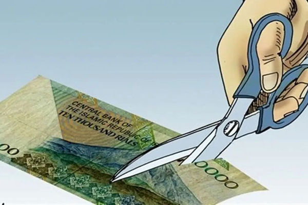 حذف صفرهای پول ملی + دلیل مخالفت اقتصاددانان