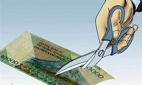 حذف صفرهای پول ملی + دلیل مخالفت اقتصاددانان