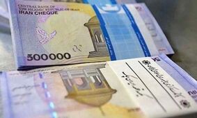 آخرین جزئیات درباره بخشنامه جدید واریز حقوق کارمندان
