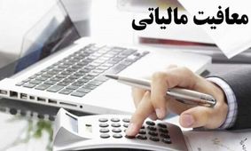 مبارزه با سوداگری یا تشویق به انباشت دارایی؟ 