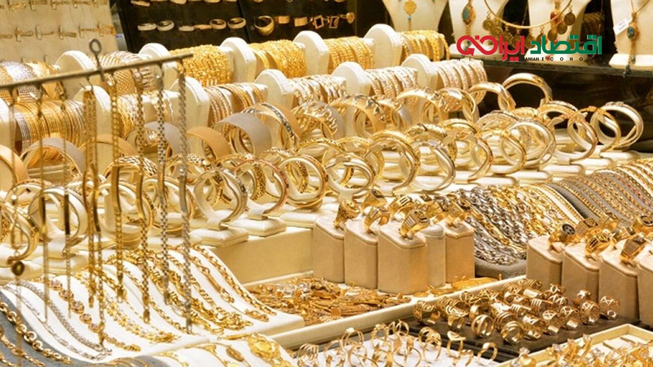 قیمت طلا و سکه امروز ۲۰ اردیبهشت ۱۴۰۴ / طلای ۱۸ عیار چند؟