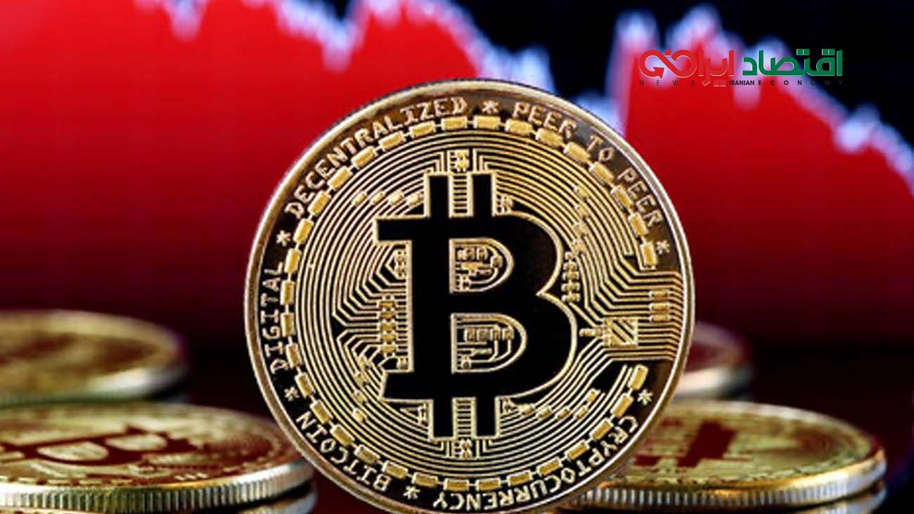  بیت‌ کوین به زیر ۷۰ هزار دلار سقوط کرد 