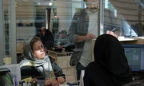 شعب کشیک بانک‌ ها امروز پنجشنبه 11 دی