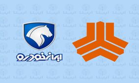 اطلاعیه مهم وزارت صمت در خصوص ثبت نام طرح یکپارچه عرضه خودروهای داخلی 
