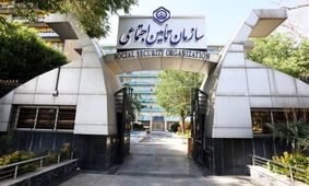 خبر جدید برای بیمه شدگان تامین اجتماعی/ واریزی ویژه در راه است