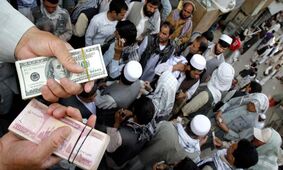 قیمت افغانی افغانستان به تومان امروز ۹ تیر ۱۴۰۴