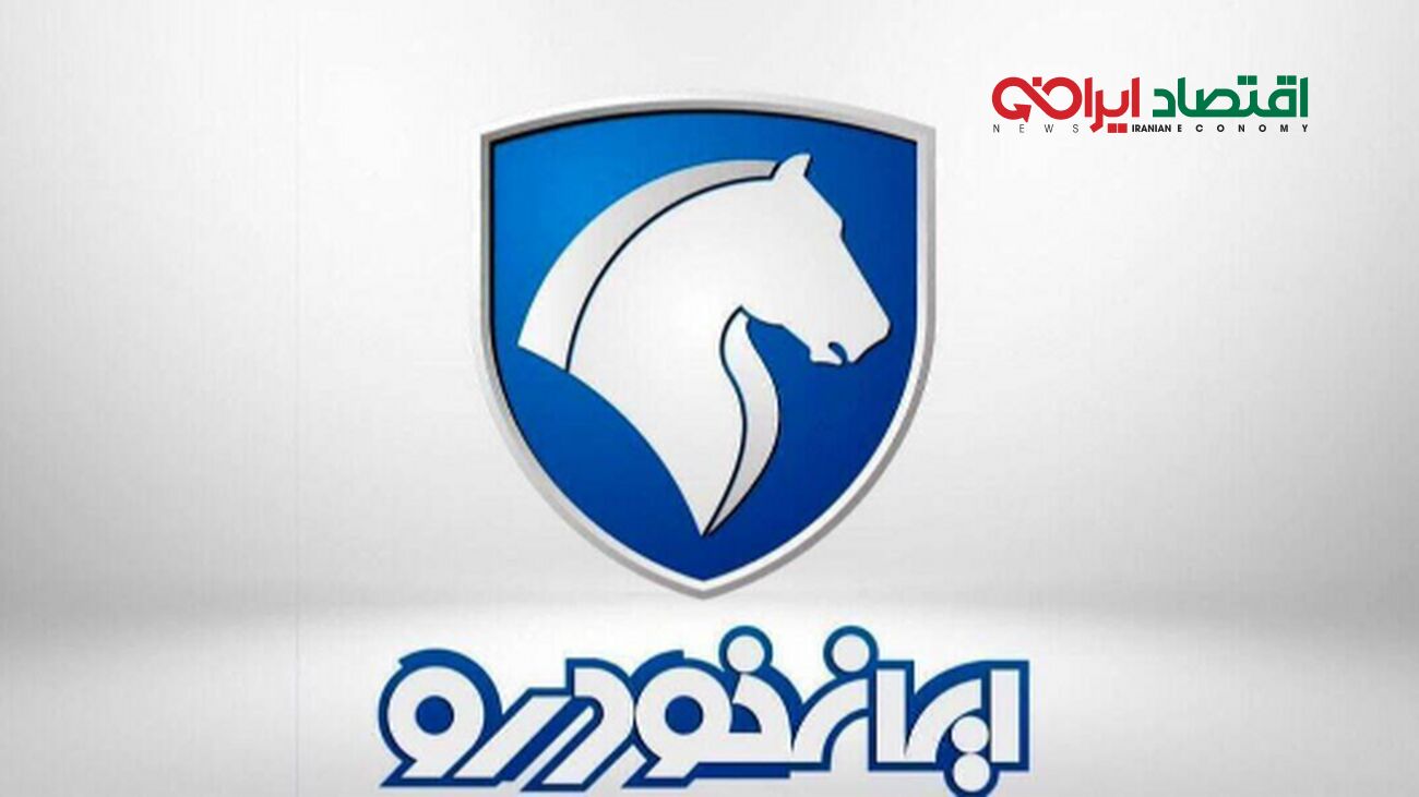 ثبت نام فروش فوری ایران خودرو مرداد ۱۴۰۴ آغاز شد؛ تحویل ۲۰ روزه + لینک ثبت نام