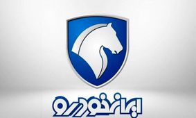 ثبت نام فروش فوری ایران خودرو مرداد ۱۴۰۴ آغاز شد؛ تحویل ۲۰ روزه + لینک ثبت نام