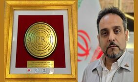 نشان عالی رسانه های دیداری و شنیداری به روابط عمومی هلدینگ پترو پالایش اصفهان اختصاص یافت
