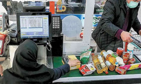 آخرین جزییات از یارانه معیشتی و کالابرگ خرداد 1403​
