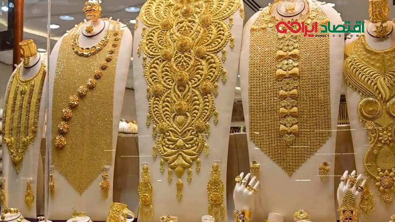 قیمت طلا و سکه امروز چهارشنبه ۵ دی ۱۴۰۳ / ربع سکه و سکه گرمی فریز شدند