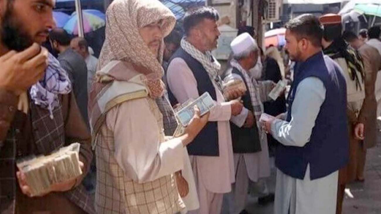 قیمت افغانی امروز چند شد؟ جزئیات نرخ بازار را ببینید