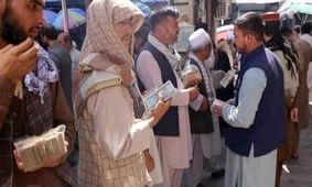 قیمت افغانی امروز چهارشنبه 5 آذر 1404