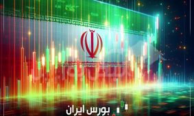 وضعیت بورس امروز شنبه ۱۱ مرداد ۱۴۰۴