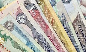 قیمت درهم امارات امروز ۲۳ شهرور ۱۴۰۴