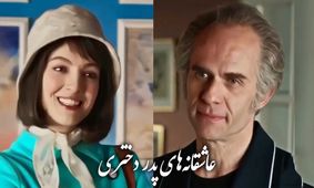 زندگی خصوصی سرشناس ترین بازیگر سریال تاسیان + بیوگرافی بابک حمیدیان