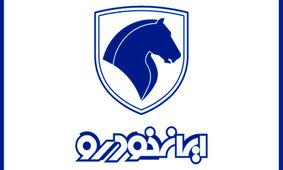 آغاز ثبت نام ایران خودرو ویژه آذر + تحویل 30 روزه به قیمت کارخانه
