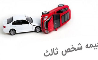 خبر فوری و مهم برای رانندگان/ فقط تا 24 ساعت آینده فرصت دارید