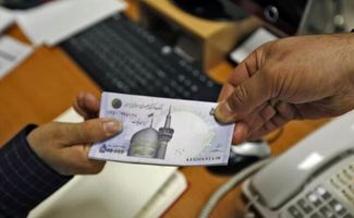 شرایط وام ۶۵۰ میلیونی اعلام شد؛ نحوه دریافت و آدرس سایت