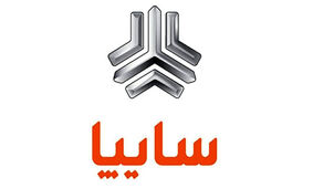 فقط با 200 میلیون صاحب محصول سایپا شوید!
