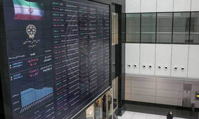 زمان‌بندی و روزهای کاری بازار بورس ۱۴۰۴