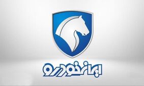 ایران خودرو و تحولاتی که بازار را تکان داد
