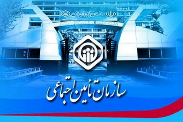 جزئیات بخشنامه جدید تأمین اجتماعی در حمایت از بازنشستگان