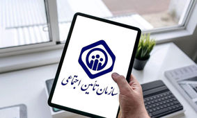 آخرین خبر از پرداخت مطالبات بیمه تکمیلی و بیمه عمر این افراد
