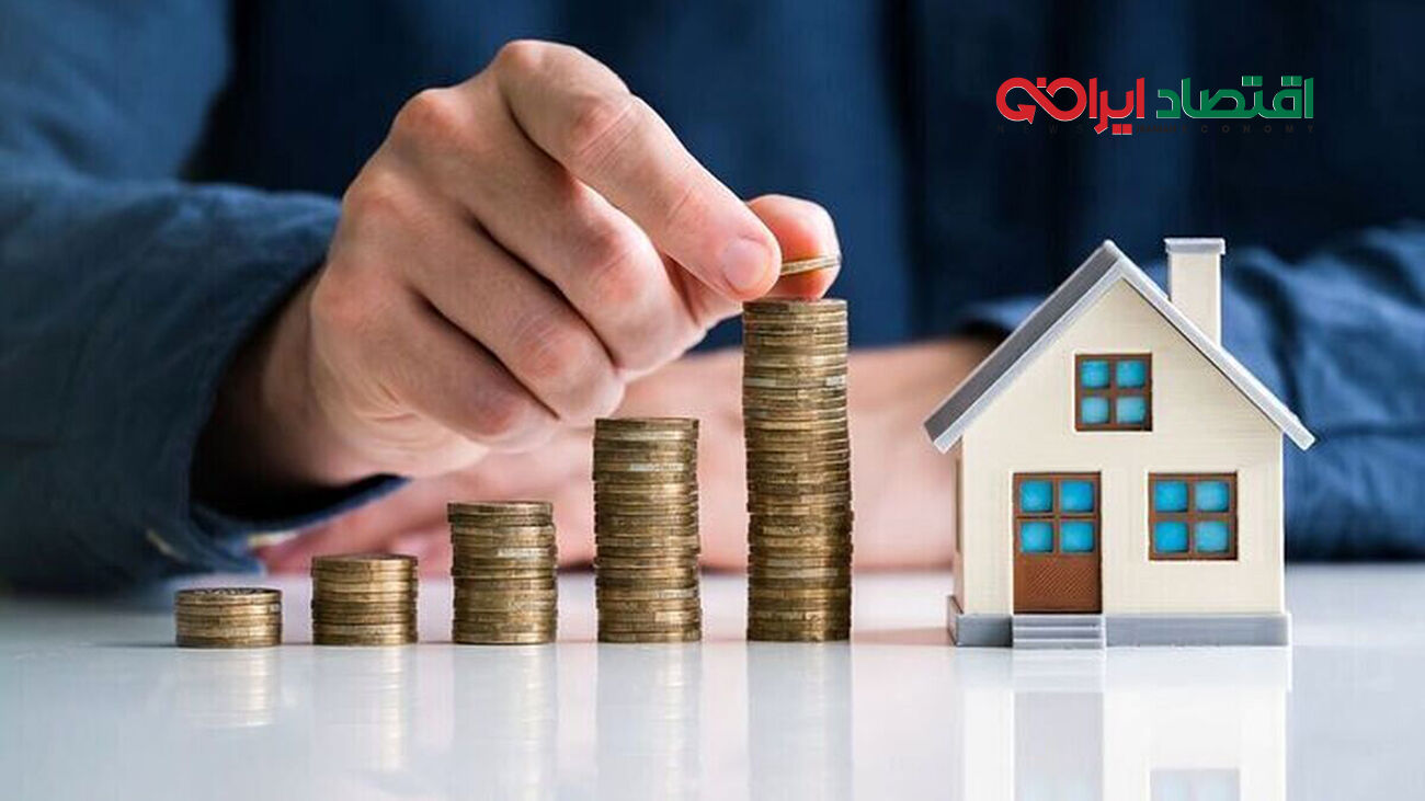 نحوه ثبت‌ نام وام ودیعه مسکن + پیگیری وام با کد ملی