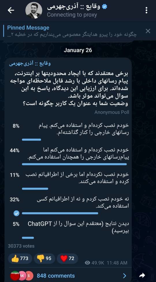 یکدستی بزرگ آذری جهرمی به سایبری ها ؛ حیف پول که خرج شما می‌شود!