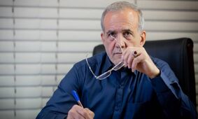 گام تاریخی پزشکیان برای مقابله با تحریم‌ها در ایران