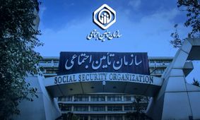 سورپرایز تامین اجتماعی: واریز پول به حساب ۴۰ هزار بازنشسته!