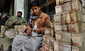قیمت افغانی امروز دوشنبه 15 دی 1404