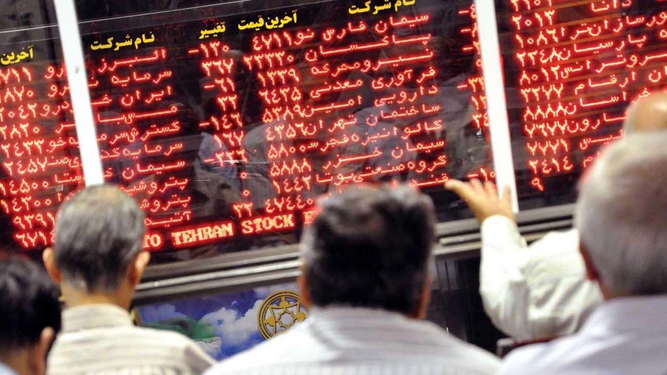تالار شیشه ای قرمز شد / شاخص کل چند هزار واحد کاهش یافت + نمادها