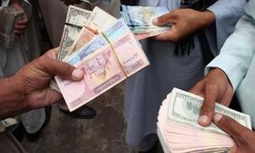 قیمت افغانی افغانستان به تومان امروز ۳۱ فروردین ۱۴۰۴
