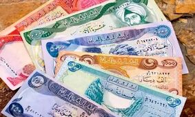 قیمت دینار عراق به تومان  امروز ۱ فروردین ۱۴۰۴
