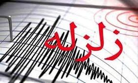 وقوع چند زمین لرزه موجب رعب و وحشت مردم بندر چارک شد 