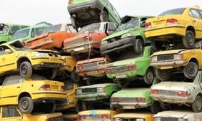 قیمت خودروهای فرسوده کاهش یافت؟ /  خودروهای اسقاطی بدون مشتری ماند