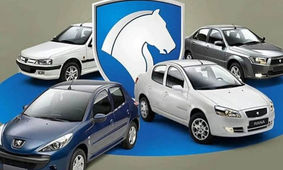 آغاز دور جدید ثبت نام قرعه کشی خودرو ویژه مادران
