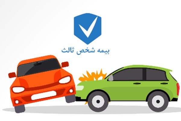 چه میزان از خسارت بیمه‌ای به خودروها تعلق می‌گیرد؟