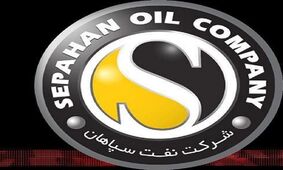 تقدیر اداره کل مدیریت بحران استان اصفهان از اقدامات ایمنی و زیست‌محیطی شرکت نفت سپاهان