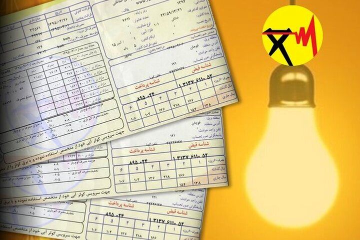 قبض برق 900 هزار مشترک رایگان شد