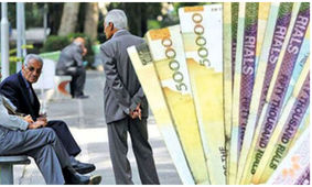 اعلام میزان دقیق افزایش حقوق‌ بازنشستگان در سال 1403 