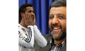  رونالدو  آمد ایران با بله و ایتا با زن و بچه اش تماس بگیرد + فیلم